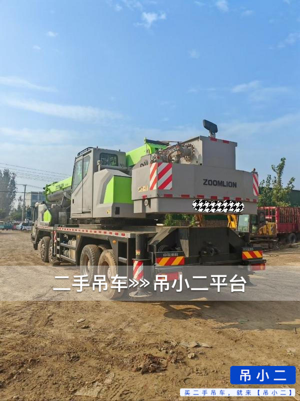 吊小二